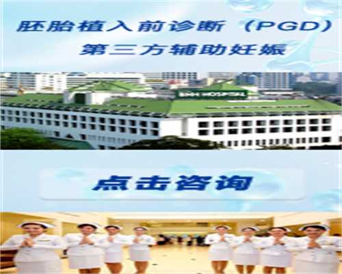 试管移植四个月后老是出血咋回事啊怎么办