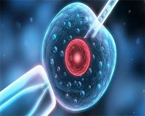 广西助孕产子公司，2026广西壮族自治区妇幼保健院做供卵三代试管婴儿费用全