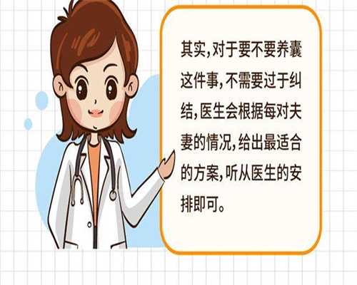 双子宫能生育吗