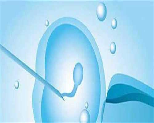 供卵试管包生吗,福建供卵产子