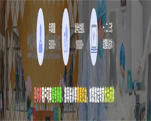 拉萨代生龙凤胎，拉萨助孕公司-拉萨辅助生殖中心