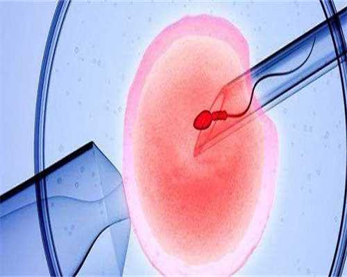 贵州哪里有人助孕，武汉医生助贵州护士“好孕”