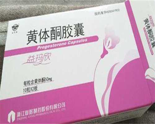 青岛助孕代怀中心地址