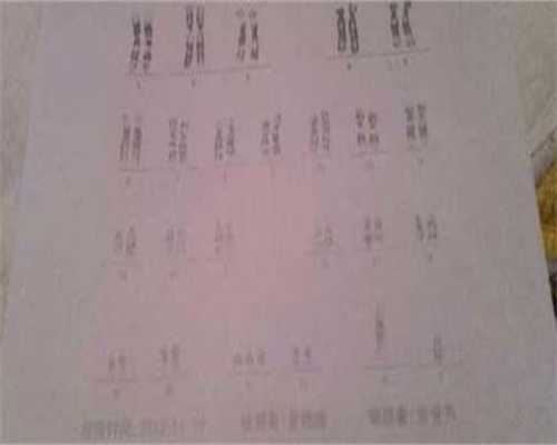 台湾试管婴儿「台湾试管技术与大陆比较」