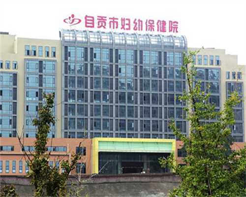 太原试管好的医院排名，附供卵代生助孕机构一览！