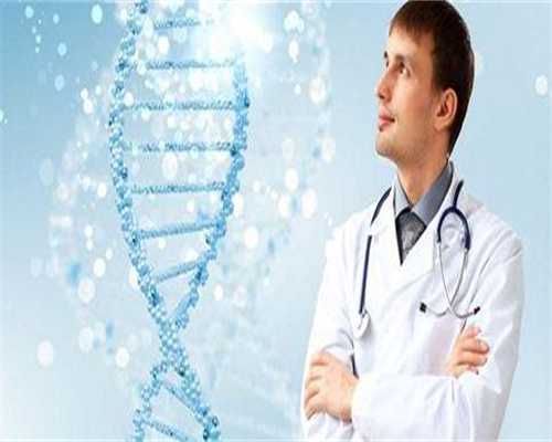 福建正规助孕公司排名