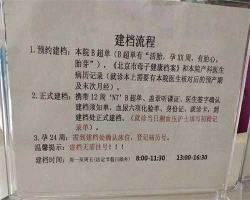 广西供卵代怀流程,南宁哪里可以供卵做第三代试管婴儿