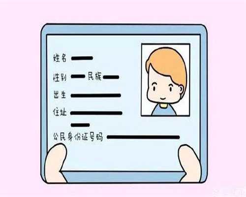 带状疱疹能供卵试管移植吗，带状疱疹可以供卵试管移植吗