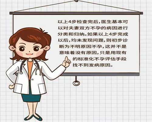 广西真爱捐卵医院,广西壮族自治区妇幼保健院可以做三代试管婴儿吗?试管婴