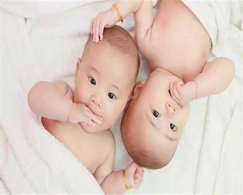 广西借卵自怀,南宁哪里可以供卵做第三代试管婴儿