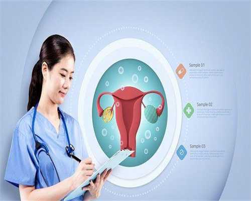 子宫前位容易怀孕吗