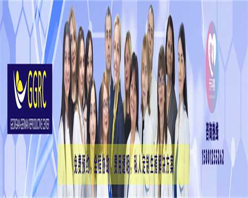 女性有排卵为什么不代怀孕—专家介绍