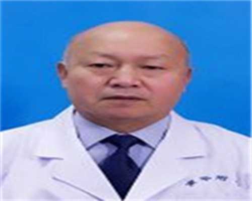 北京助孕孩子价格是多少