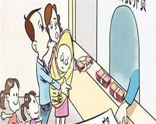 重庆助孕补偿,重庆孕包选性别-正规助孕平台