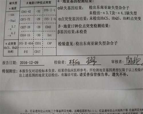 广西做供卵做试管婴儿的医院