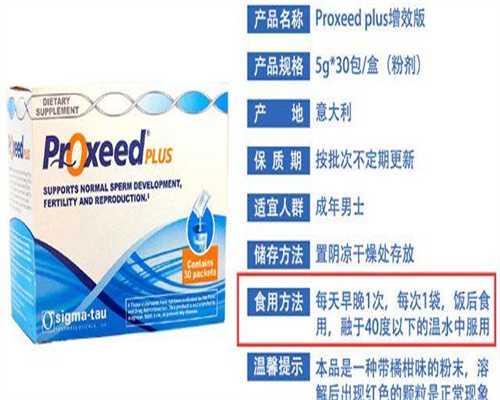 国内最有名的助孕中心