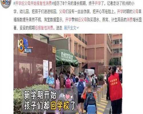 拉萨哪里可以供精，拉萨比较大的助孕机构,可不可以提供**？