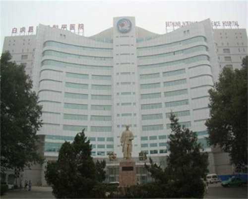 大连助孕上门洽谈，大连扁平疣医院网上顾问