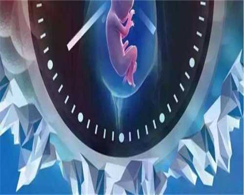 包成功广西代怀一个小孩多少钱,山西三代试管包生男孩多少钱?去山西做试管