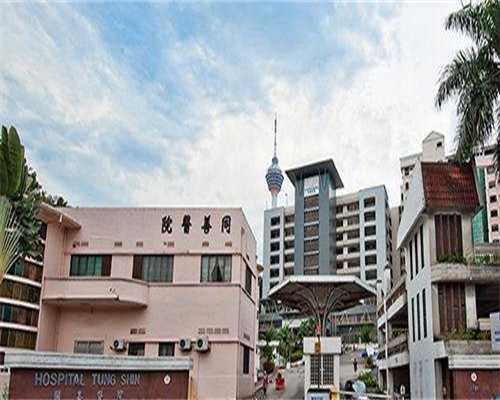 广西正规的供卵,广西壮族自治区人民医院建院80周年庆祝大会在南宁举行