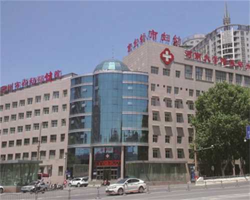 武汉助孕机构助孕妈妈，武汉为什么助孕机构有很多？