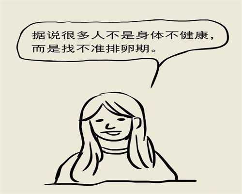 湖南助孕生三胞胎，湖南省生二胎新政策