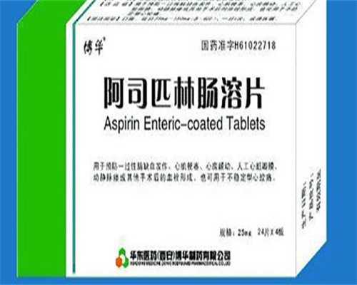 代怀小孩价格-三代试管婴儿没有胎心原因,三代试管婴儿没有胎心原因有哪些?