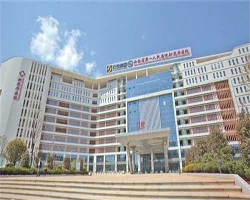 三代试管婴儿移植前移植医生会找你沟通吗