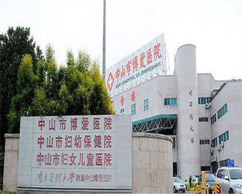 温州卵子库捐卵，温州有卵子库吗？供供卵试管助孕案例分享