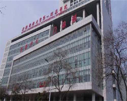 江苏助孕公司排名,江苏助孕公司服务口碑比较好