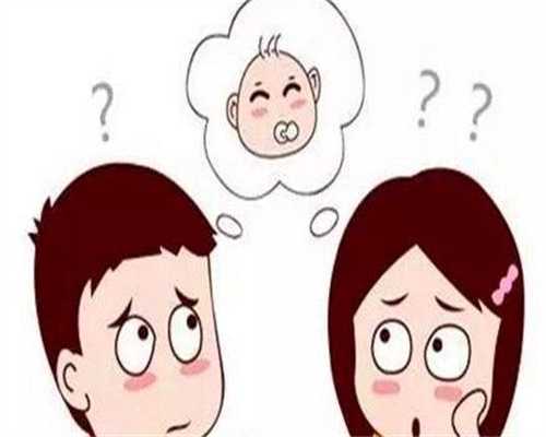 北京试管助孕群,提供出生证明