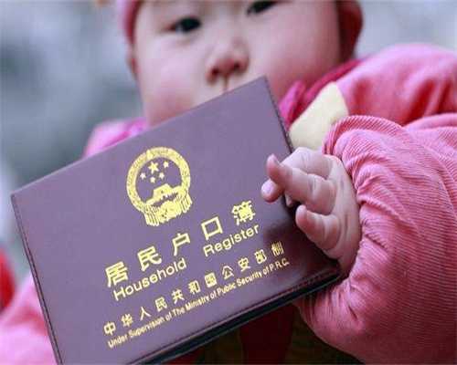 云南职业助孕女孩，云南做试管婴儿生男孩要多少钱？在云南做试管费用贵吗？