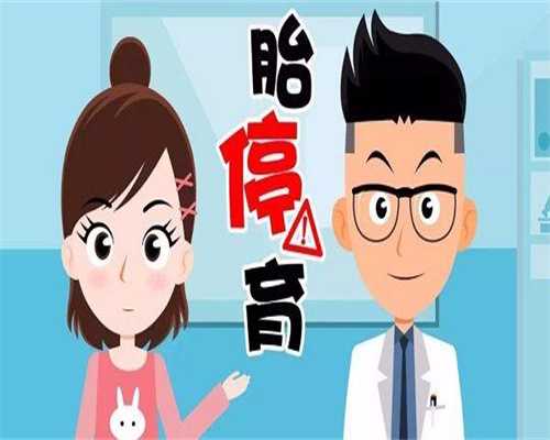 做长春助孕哪家好，做妇科检查长春哪家医院好