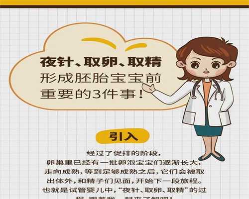 广西私立供卵多少钱,【私立医院供卵多少钱】留级5天二胎健康女宝一枚
