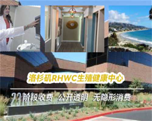 北京试管助孕成功率高吗多少钱