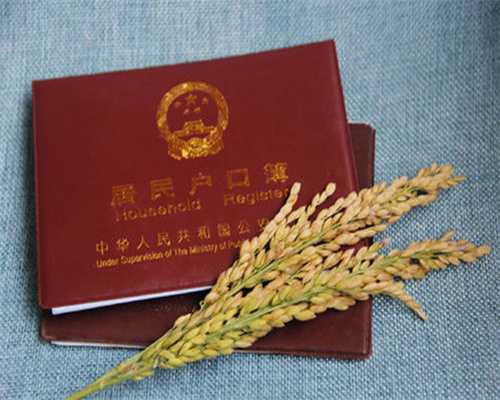 【仁济试管-生育科普】胚胎移植前为什么坚持要再做一次宫腔镜检查?